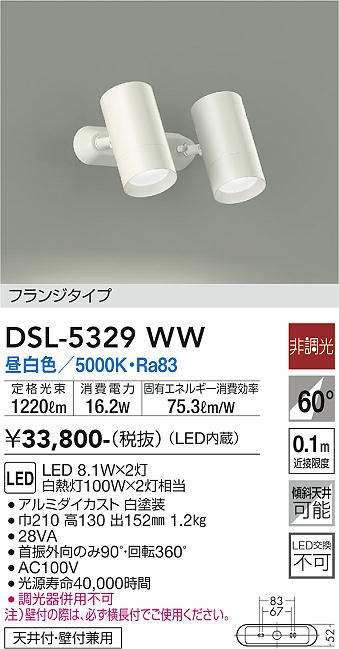 dsl5329ww