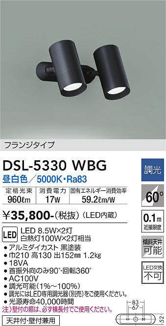 dsl5330wbg