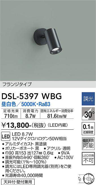 dsl5397wbg