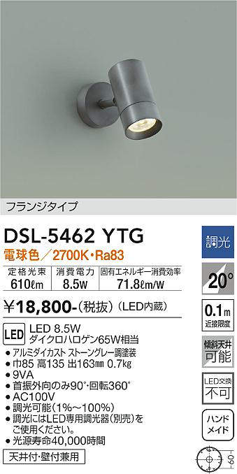 dsl5462ytg