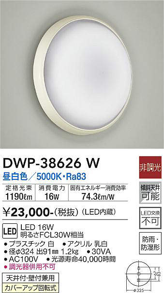 dwp38626w