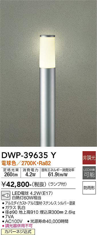 dwp39635y