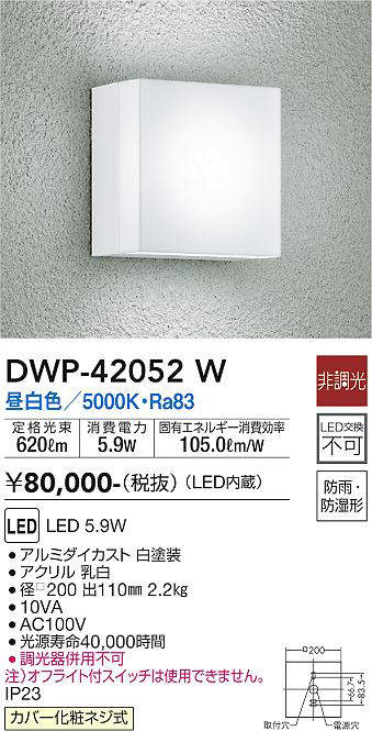 dwp42052w