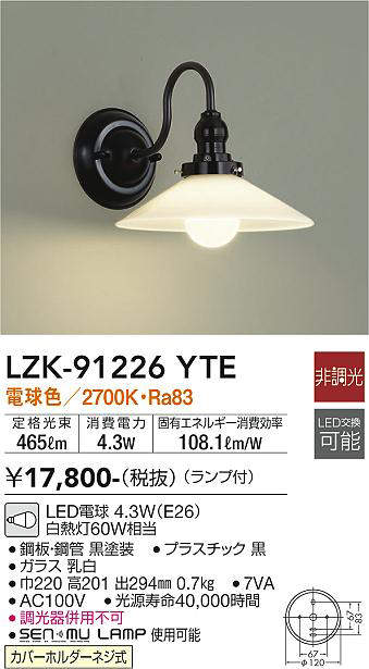 lzk91226yte