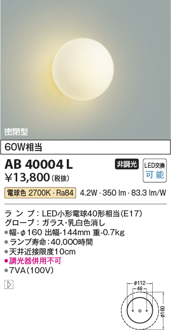 ab40004l