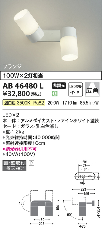 ab46480l