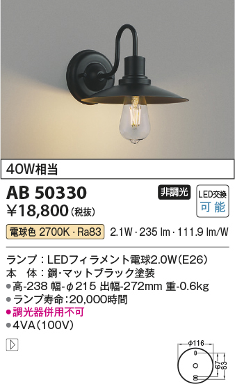 ab50330