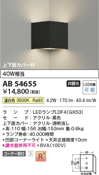 ab54655