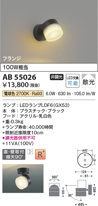 ab55026