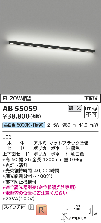 ab55059