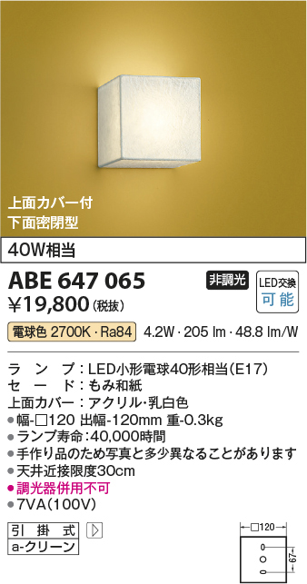 abe647065