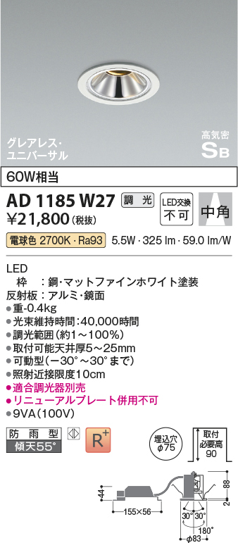 ad1185w27