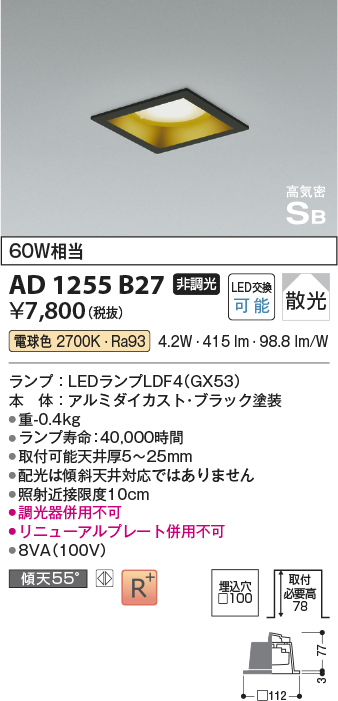 ad1255b27