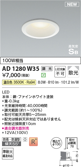 ad1280w35