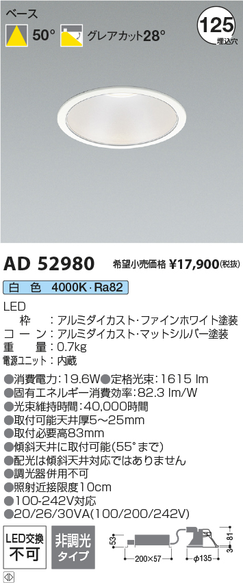 ad52980