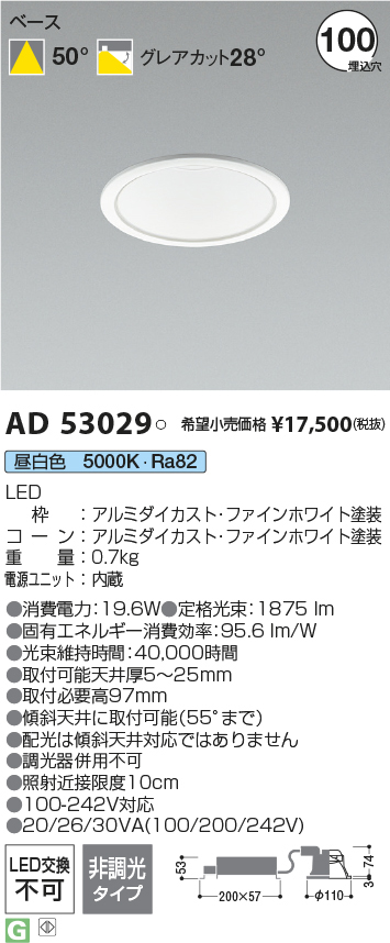 ad53029