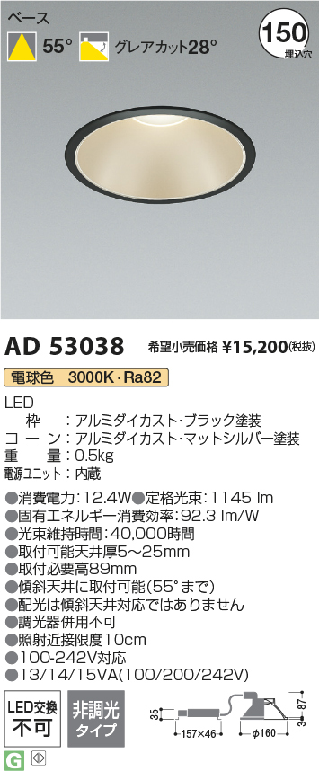 ad53038