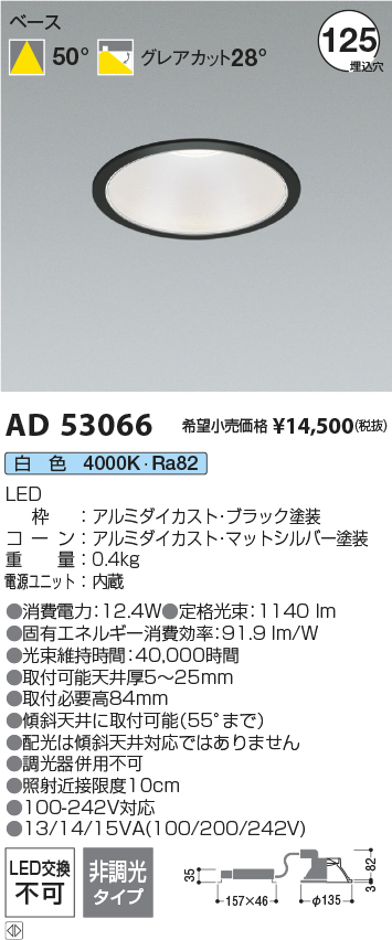 ad53066