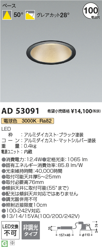 ad53091