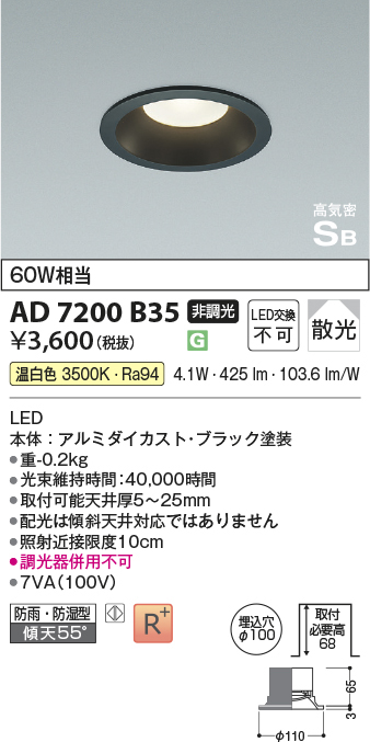 ad7200b35