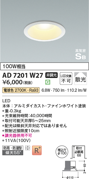 ad7201w27