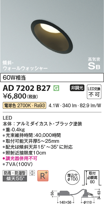 ad7202b27