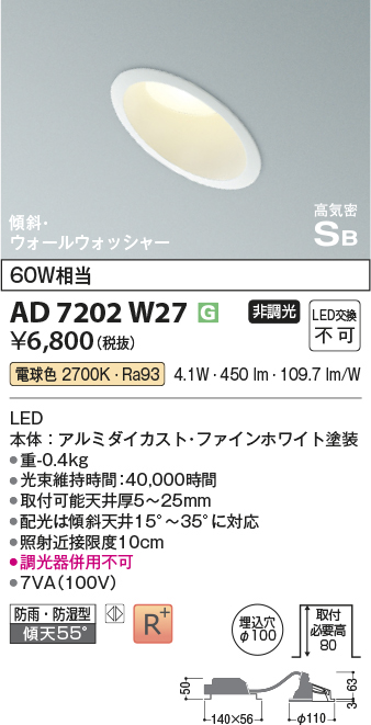 ad7202w27