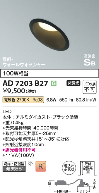 ad7203b27