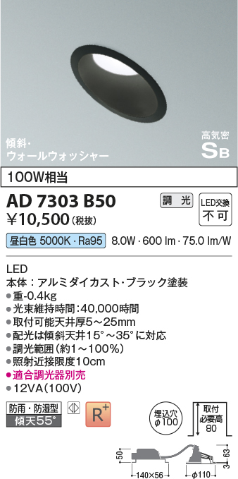 ad7303b50