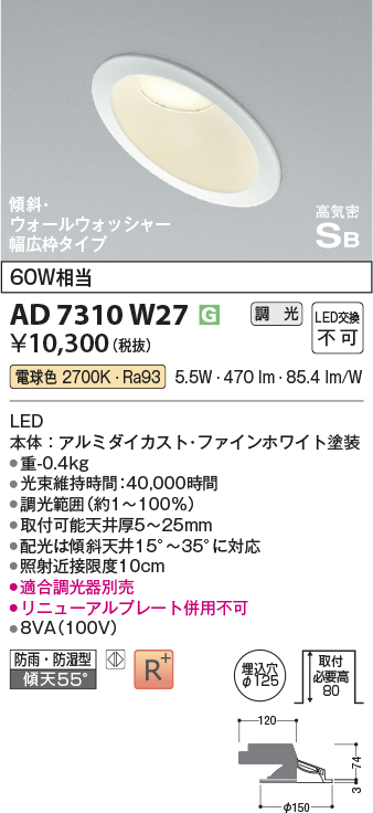 ad7310w27