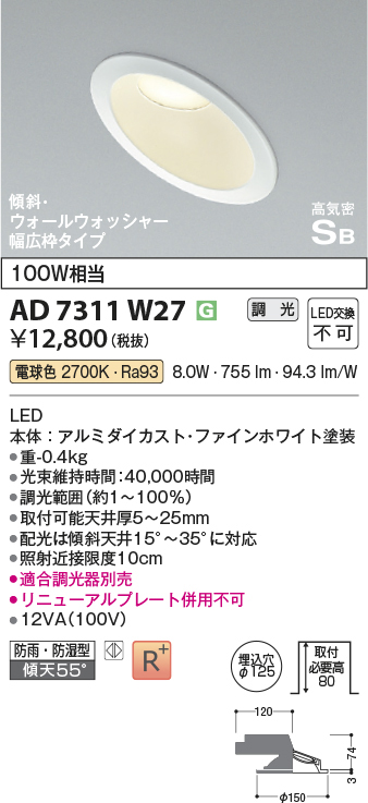 ad7311w27