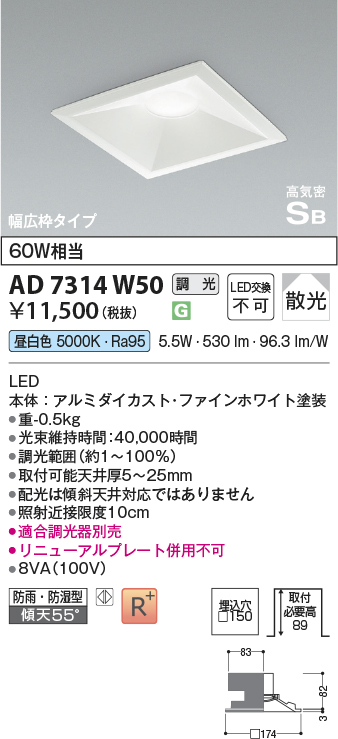 ad7314w50