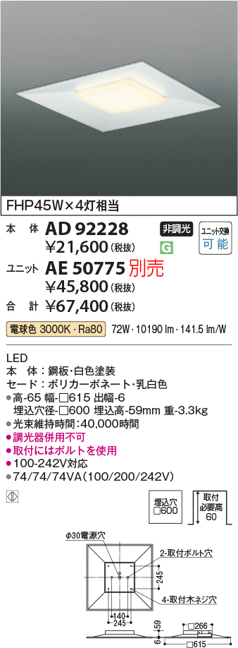 ad92228