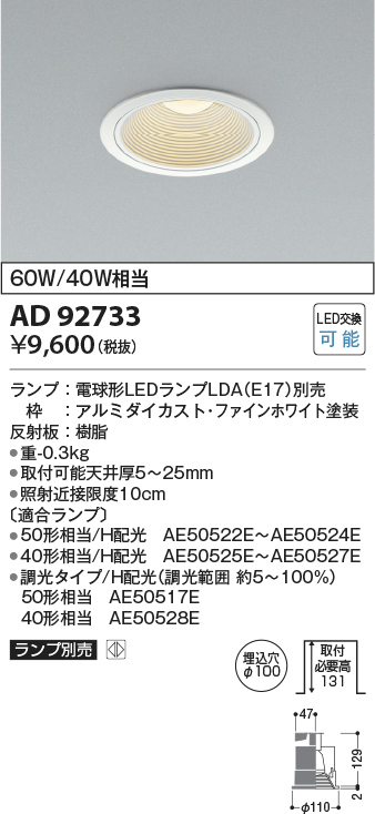 ad92733