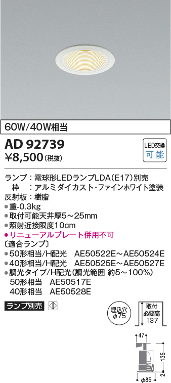 ad92739