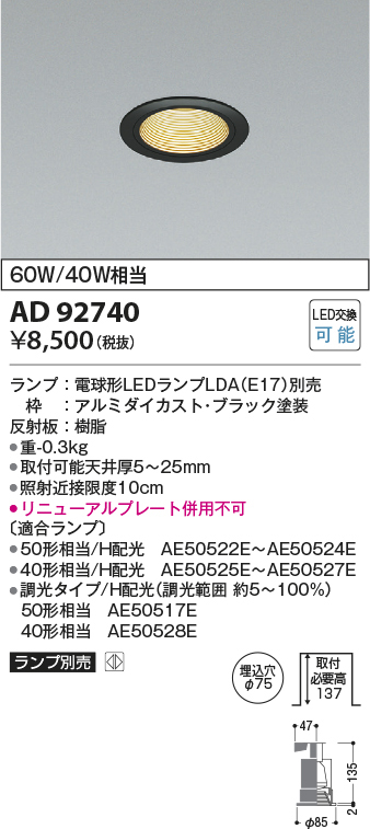 ad92740