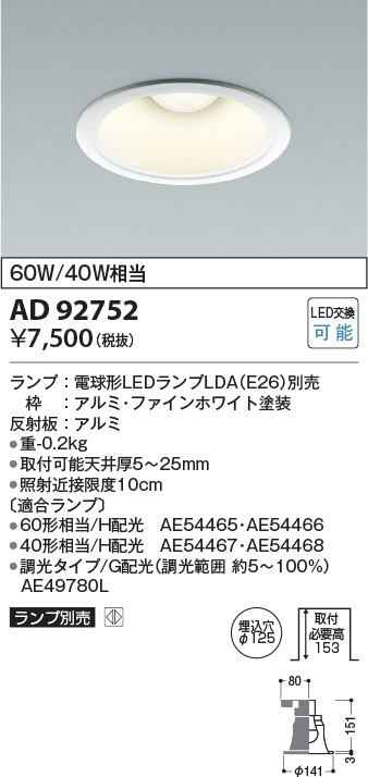 ad92752