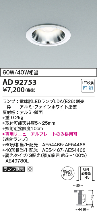 ad92753