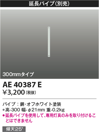 ae40387e