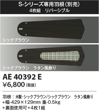 ae40392e