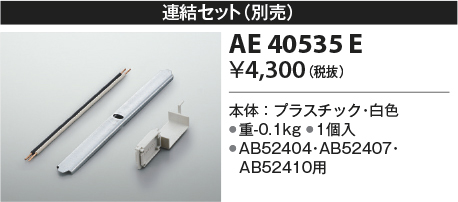 ae40535e