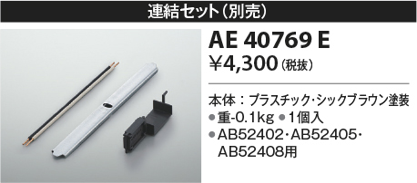 ae40769e