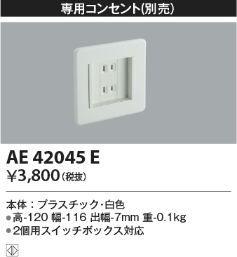 ae42045e