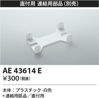 ae43614e