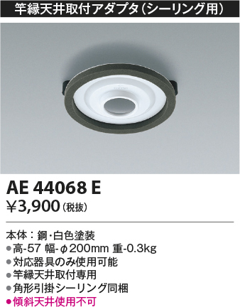 ae44068e