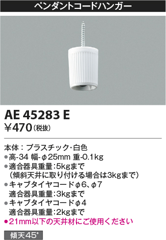 ae45283e