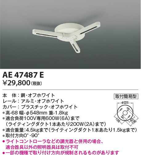 ae47487e