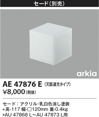 ae47876e