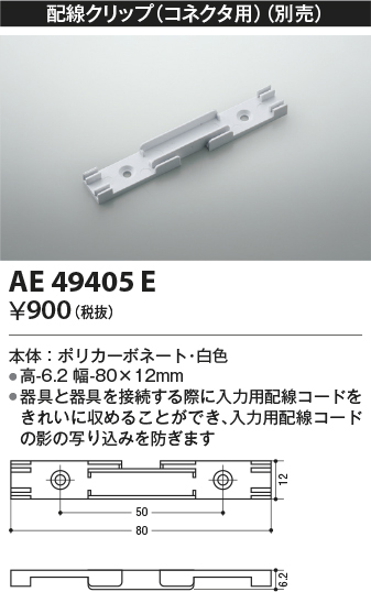 ae49405e