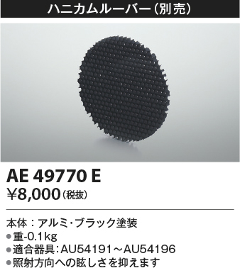 ae49770e